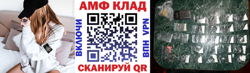 что такое наркотик  Верея  АМФЕТАМИН 98% 