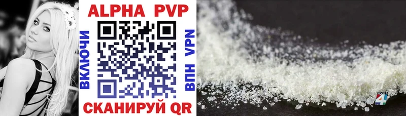 A PVP мука  Верея 