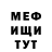 МЕТАДОН VHQ LunarFox66