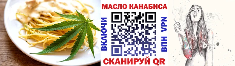 blacksprut ТОР  Верея  Печенье с ТГК конопля 