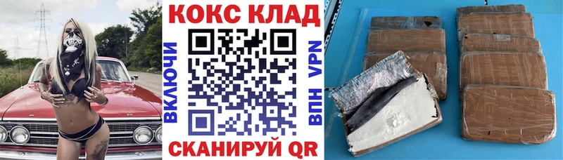 COCAIN VHQ  купить   Верея 