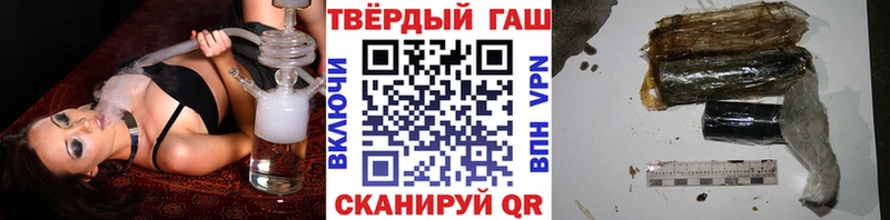 где купить   Верея  Гашиш VHQ 