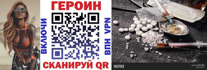 гидра ONION  Верея  ГЕРОИН VHQ 