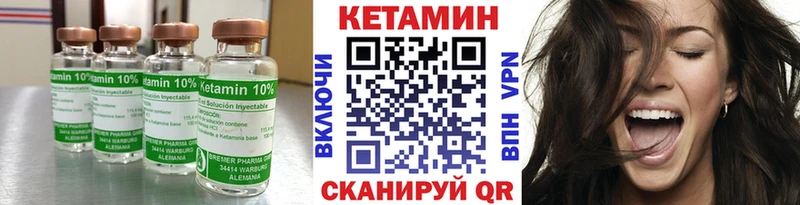 Кетамин ketamine  нарко площадка наркотические препараты  Верея  цена наркотик 