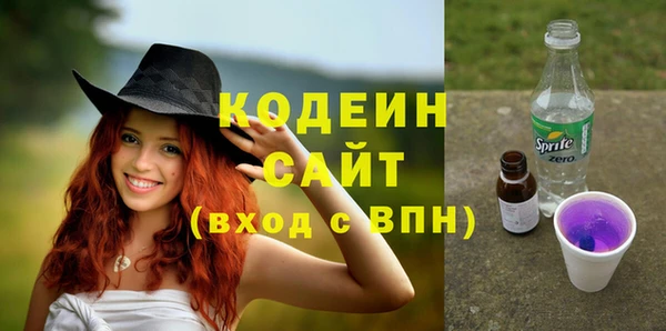 MESCALINE Балахна