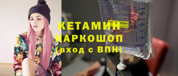 соль курить ск Балабаново