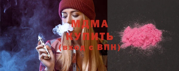 соль курить ск Балабаново