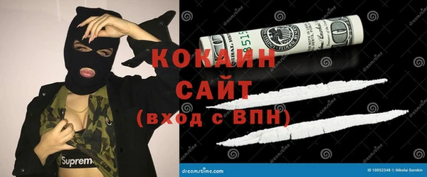 соль курить ск Балабаново