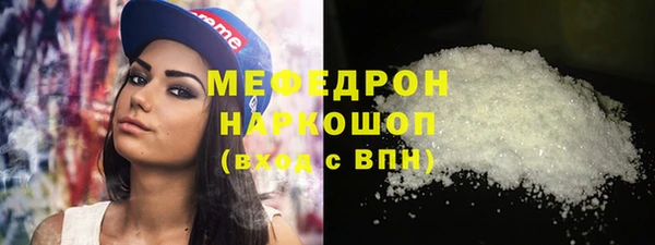 соль курить ск Балабаново