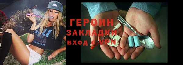 соль курить ск Балабаново