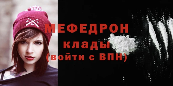 прущая мука Сосновоборск