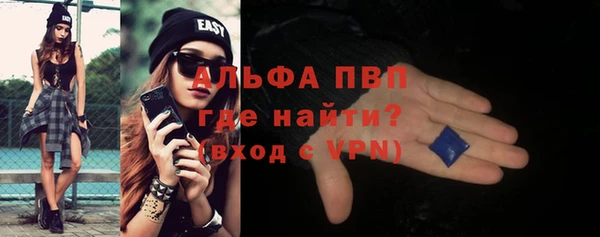 MESCALINE Балахна