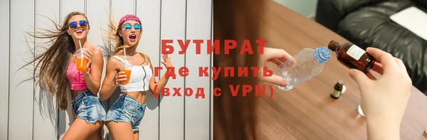 соль курить ск Балабаново