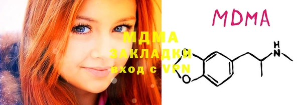 MESCALINE Балахна