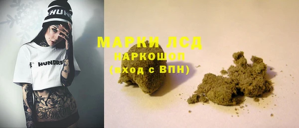 MESCALINE Балахна