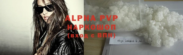 соль курить ск Балабаново