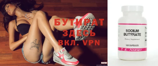 ПСИЛОЦИБИНОВЫЕ ГРИБЫ Баксан