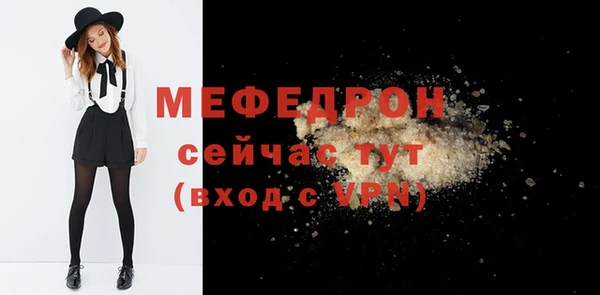 MESCALINE Балахна