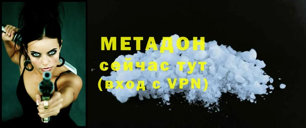 ПСИЛОЦИБИНОВЫЕ ГРИБЫ Баксан