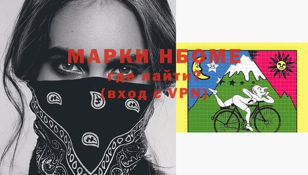 соль курить ск Балабаново