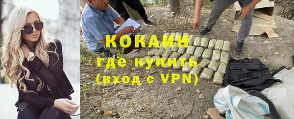 соль курить ск Балабаново