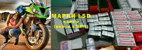 MESCALINE Балахна