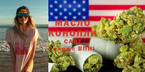 альфа пвп Сосновка