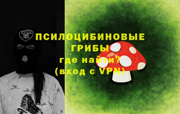 соль курить ск Балабаново