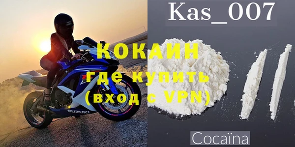 соль курить ск Балабаново