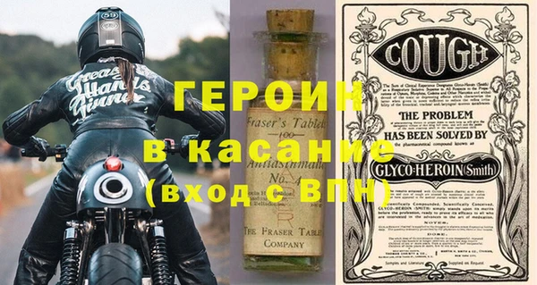 соль курить ск Балабаново