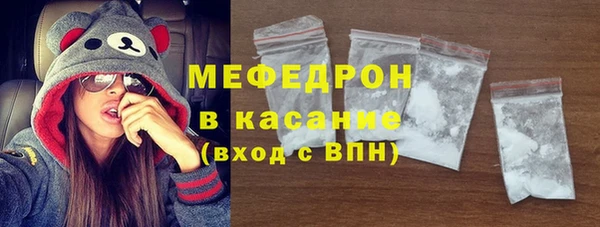 соль курить ск Балабаново