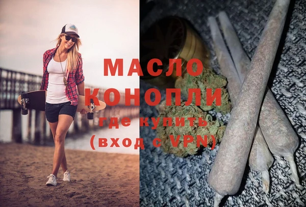 ПСИЛОЦИБИНОВЫЕ ГРИБЫ Баксан