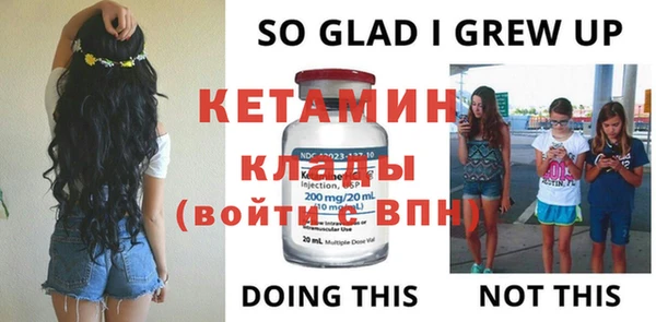 ГАЛЛЮЦИНОГЕННЫЕ ГРИБЫ Сосновый Бор