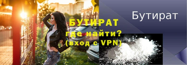 ПСИЛОЦИБИНОВЫЕ ГРИБЫ Баксан