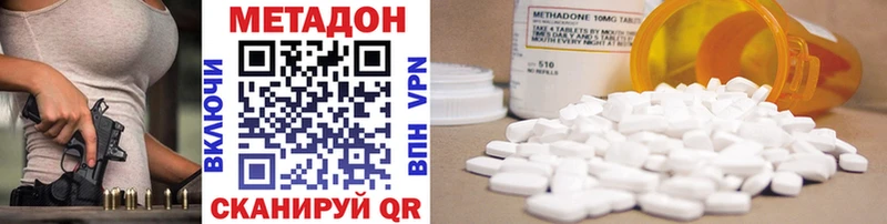 МЕТАДОН кристалл  Верея 